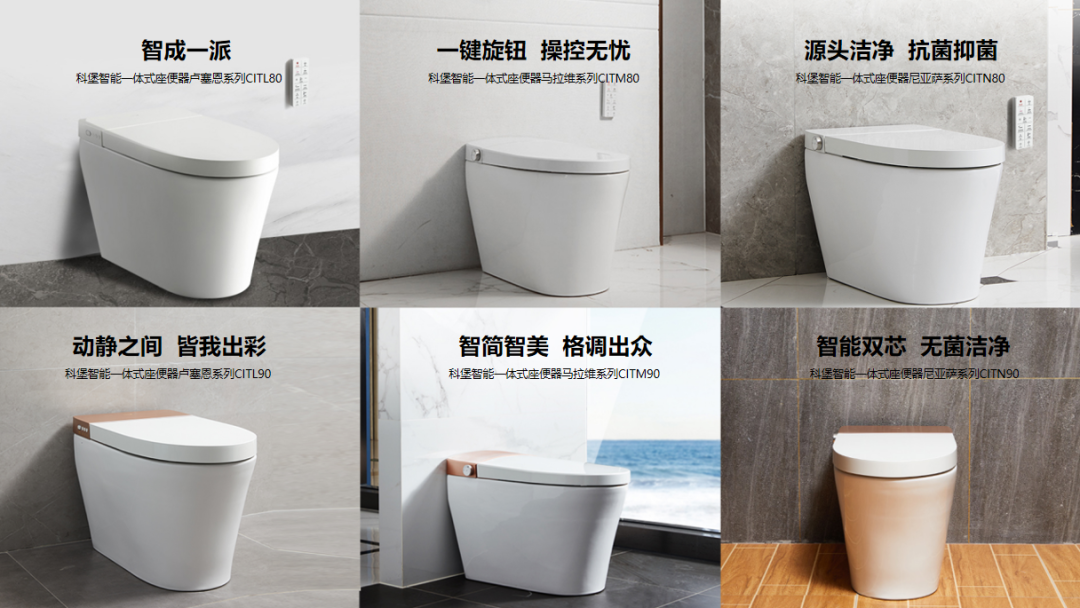 衛(wèi)浴品牌
